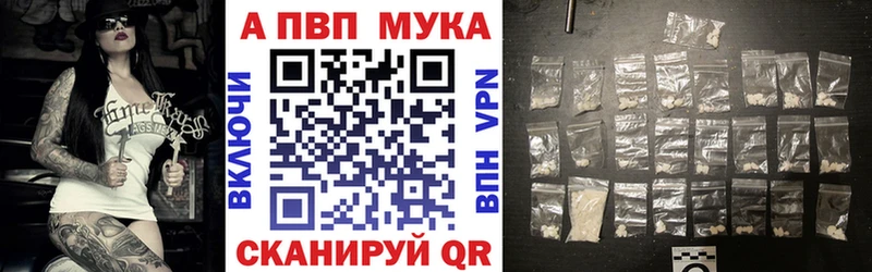 дарк нет состав  Ессентукская  A PVP СК КРИС 