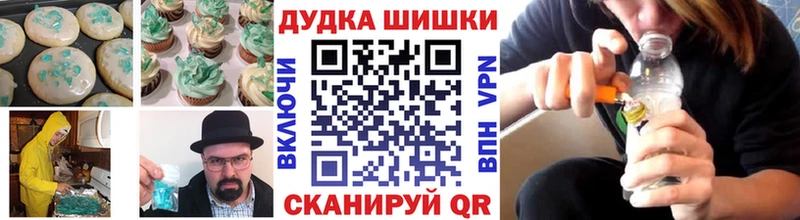наркошоп  Ессентукская  Печенье с ТГК марихуана 