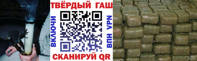 Гашиш Cannabis  Ессентукская 