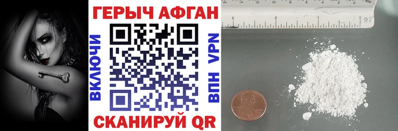 Героин герыч магазин Ессентукская