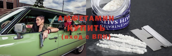 COCAINE Верхний Тагил
