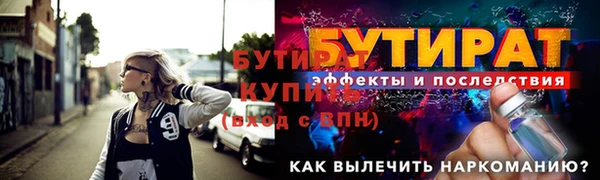 амф Верхнеуральск