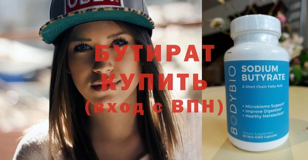 трава Бородино