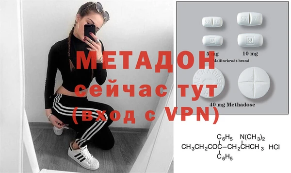 мефедрон VHQ Волоколамск