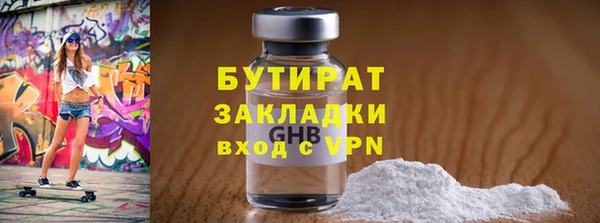 COCAINE Верхний Тагил