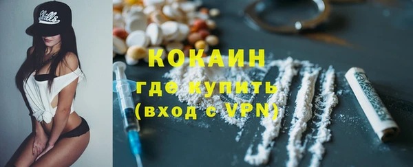 COCAINE Верхний Тагил