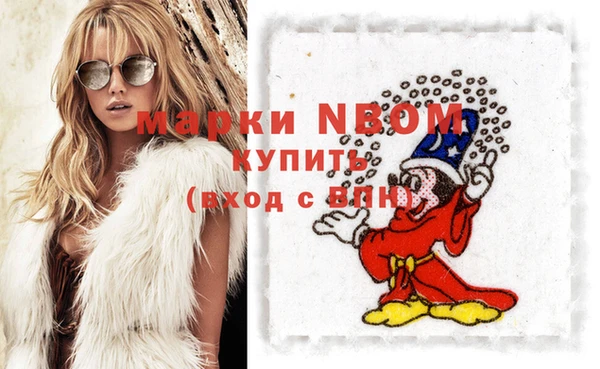 COCAINE Верхний Тагил