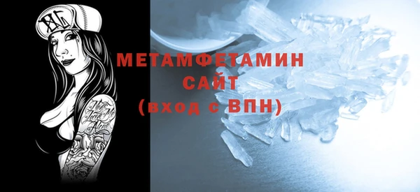 амф Верхнеуральск