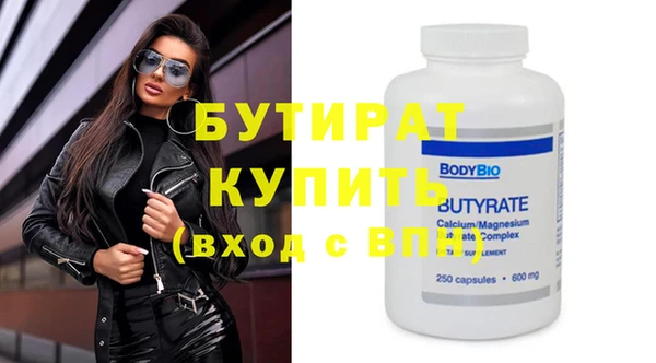 амф Верхнеуральск