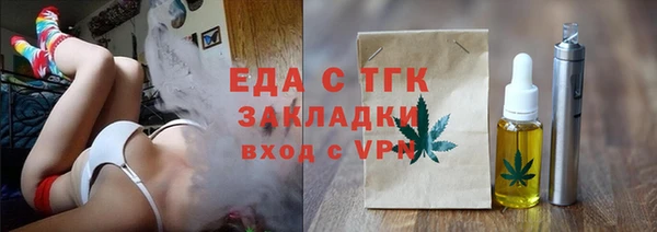 COCAINE Верхний Тагил