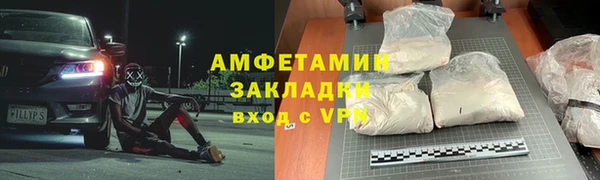 амф Верхнеуральск