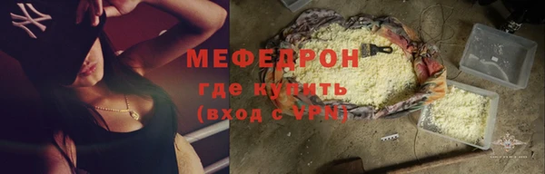 амф Верхнеуральск