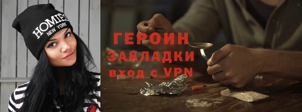 COCAINE Верхний Тагил
