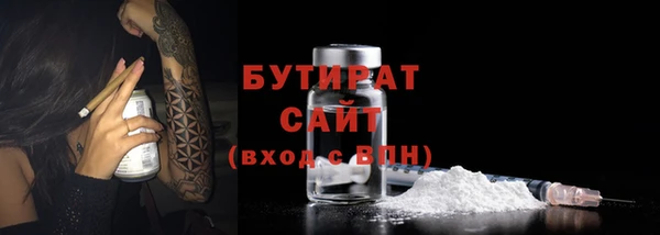 индика Верея