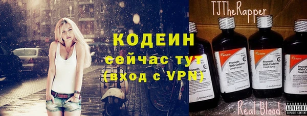 COCAINE Верхний Тагил