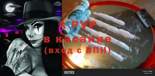 COCAINE Верхний Тагил