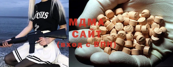 индика Верея