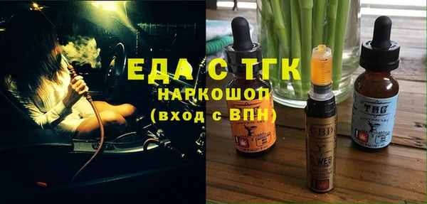амф Верхнеуральск