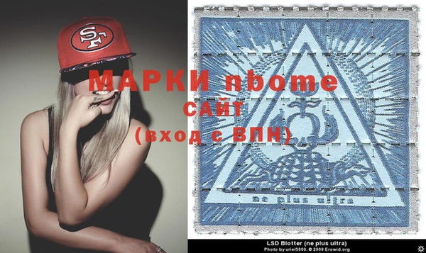 COCAINE Верхний Тагил