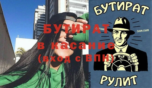 COCAINE Верхний Тагил