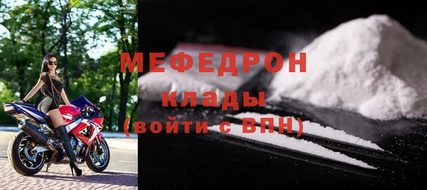 амф Верхнеуральск