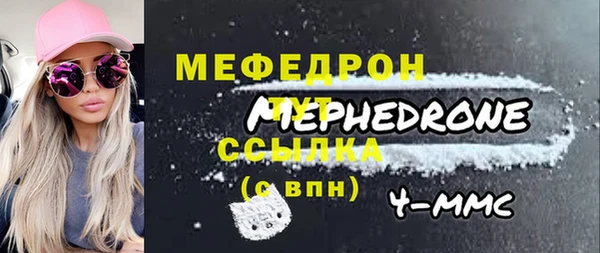 амф Верхнеуральск