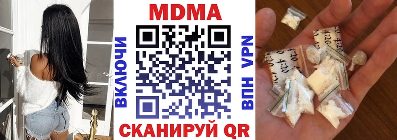 MDMA молли  Ессентукская 
