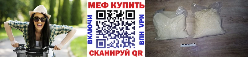 хочу   Ессентукская  Меф VHQ 