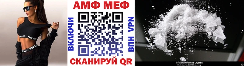 Первитин Methamphetamine  KRAKEN вход  Ессентукская 