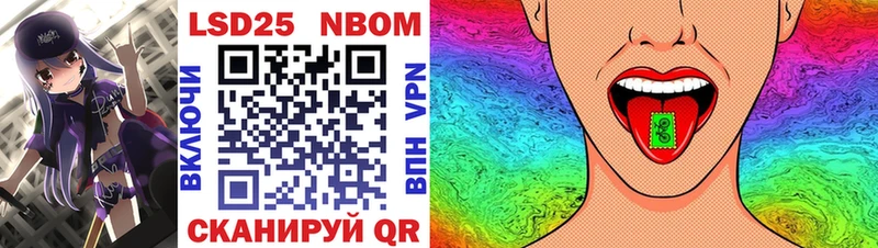 где можно купить   Ессентукская  Марки NBOMe 1,5мг 